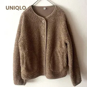 오늘 발송 유니클로 플리스 보아 자켓 노카라 브라운