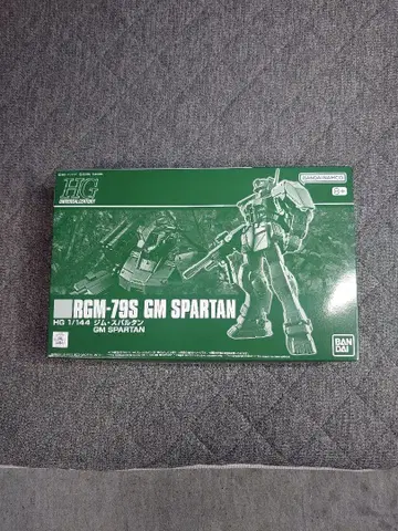HG 짐 스파르탄