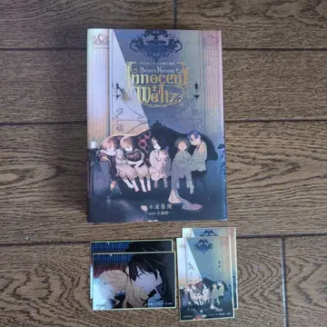 TRUMP 시리즈 외전 소설 [ Innocent Waltz ] 특전 포함