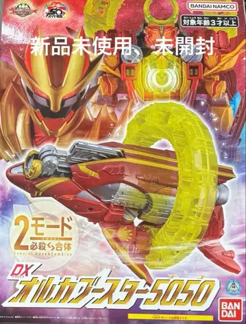 [ 구매 혜택 포함 ] 넘버원 전대 고주우쟈 DX 오르카 부스터 5050