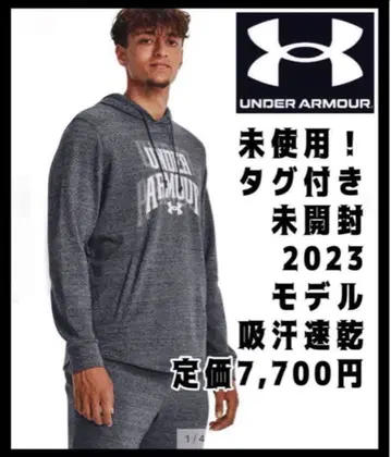 언더아머 미사용 택 포함 미개봉 2023 모델 후드 부착 맨투맨