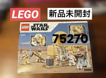 LEGO STAR WARS 75270 오비완의 은신처 미개봉 새상품