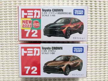 토미카 도요타 크라운 (초회 특별 사양, 일반 버전) 새상품