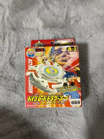 베이블레이드 드라군 S