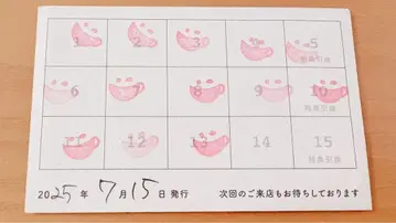 애니메이트 카페 스탬프 카드 포인트 카드 애니카페 코스터