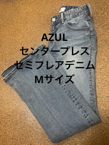 AZUL 센터 프레스 세미 플레어 데님 M 사이즈