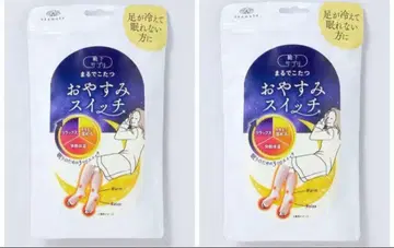 오야스미 스위치 핑크 2세트