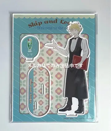 스킵과 로퍼 아크릴 스탠드 팝업 카페 시마 소스케 시마 군