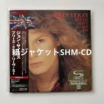 플리즈 돈트 리브 미