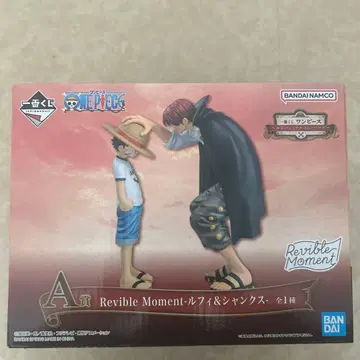Revible Moment - 루피 & 샹크스 피규어