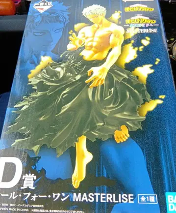 제일복권 히로아카 더 멀리 D상 올 포 원 MASTERLISE