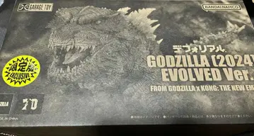 데포리얼 고질라(2024) EVOLVED Ver. 소년릭 한정판
