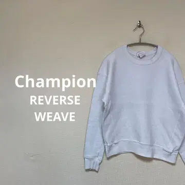 Champion REVERSE WEAVE 맨투맨 화이트
