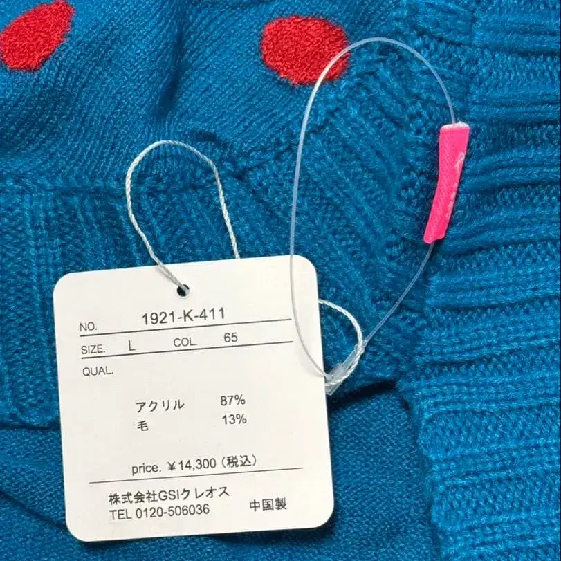 6번째 상품 이미지