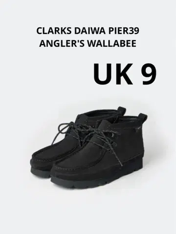 DAIWA PIER39 x clarks WALLABEE 왈라비 UK9