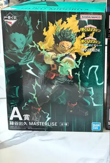 제일복권 나의 히어로 아카데미아 미도리야 이즈쿠 MASTERLISE A상