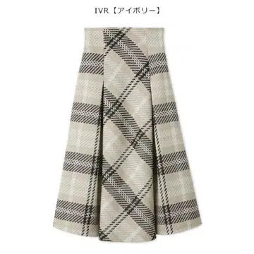 택 포함 snidel 롱 체크 스커트