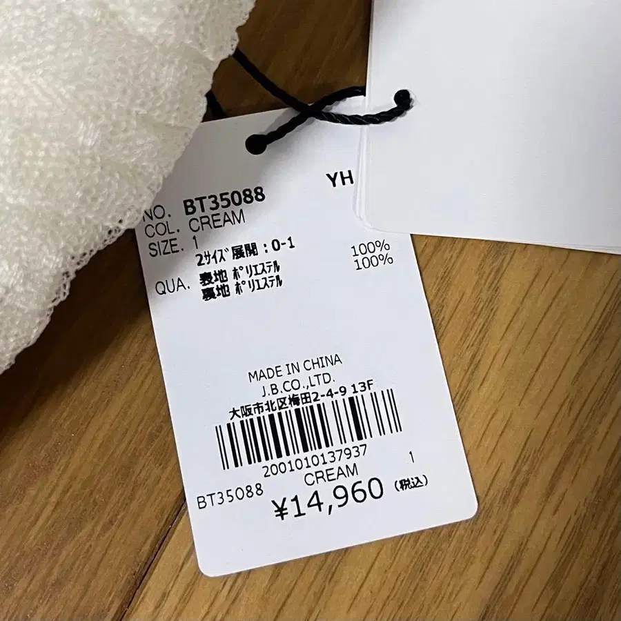 7번째 상품 이미지