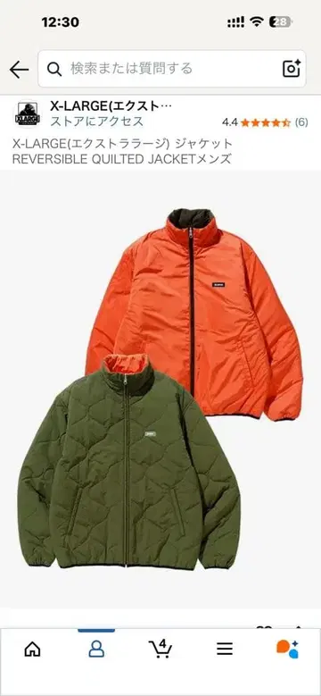 XLARGE 퀼팅 자켓 리버서블 자켓