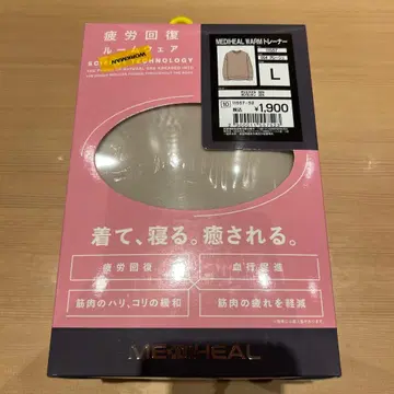 [ 미개봉 새상품 ] MEDIHEAL L 사이즈 그레이지