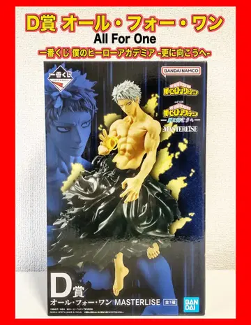 제일복권 나의 히어로 아카데미아 더 멀리 D상 올 포 원