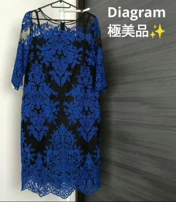 [ 컨디션 최상 레어 ] 결혼식 파티 초호화 자수 튤 7부 소매 원피스