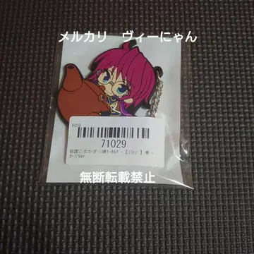 전국 오토메 미츠히데 카기츠코 러버 키링