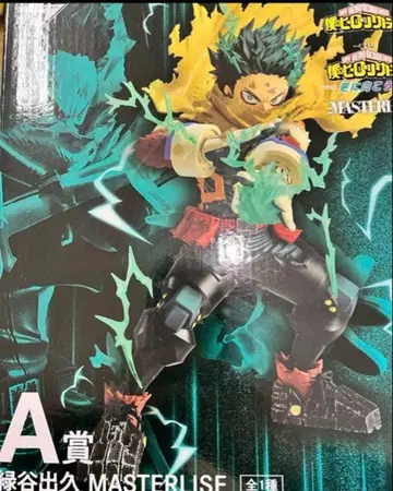 제일복권 나의 히어로 아카데미아 -더욱 저 너머로- A상 미도리야 이즈쿠