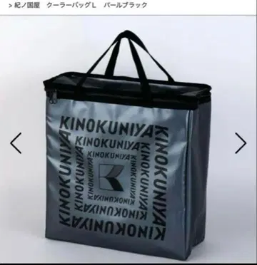 기노쿠니야 KINOKUNIYA 쿨러백 보냉 에코백 쇼핑