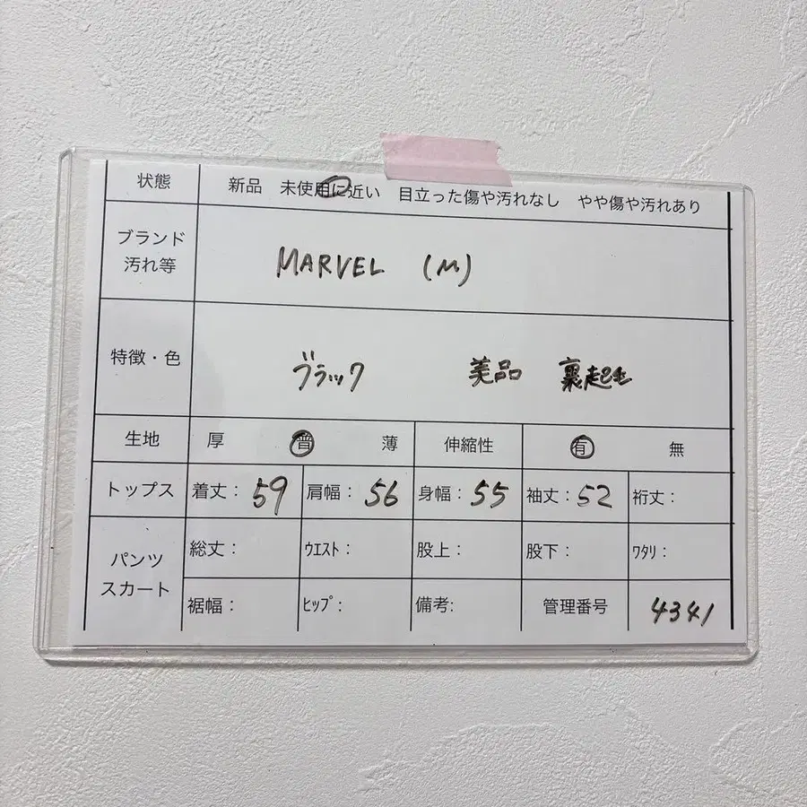 9번째 상품 이미지