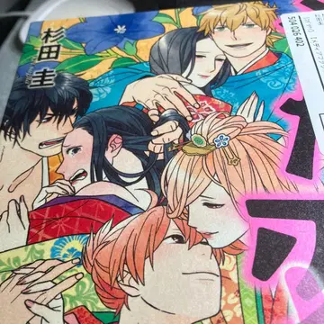 초역 백인일수 우타코이. [이문] 우타헨.2