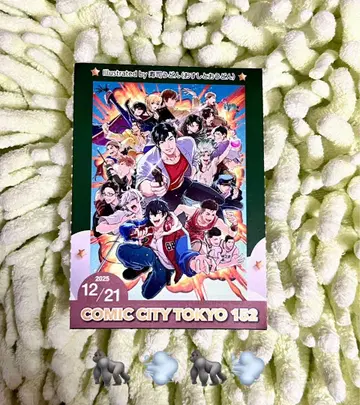 12/21 빨간 부 서치 티켓 도쿄 빅사이트