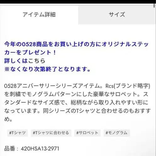 12번째 상품 이미지