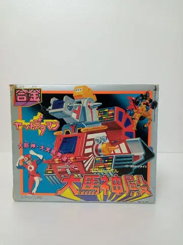 얏토데타맨 대마신전 타카토쿠 초합금