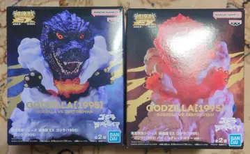 진좌수 고질라 EX(1995) A.B 피규어 2체 세트