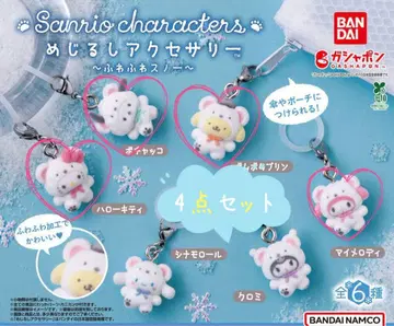 산리오 캐릭터즈 메지루시 액세서리 ~푹신푹신 스노우~ 4점 세트