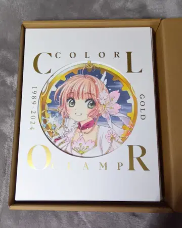 CLAMP 전시 공식 화집 COLOR GOLD 1989-2024 럭셔리판