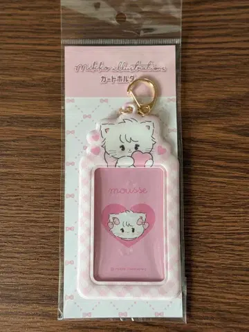 mikko charactars 트레이딩 카드 케이스 무스