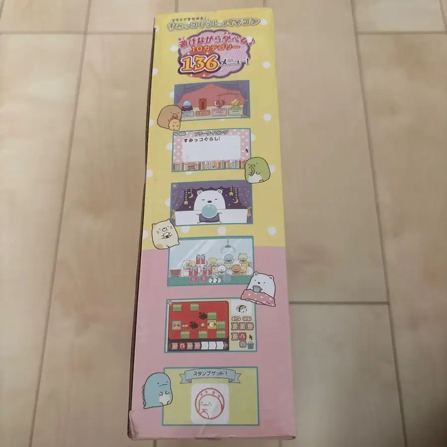 6번째 상품 이미지