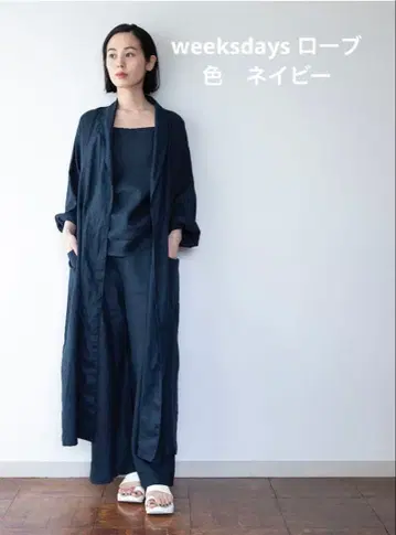 weeksdays fog linen work 로브 네이비