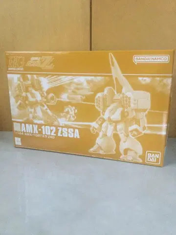 HGUC 자사
