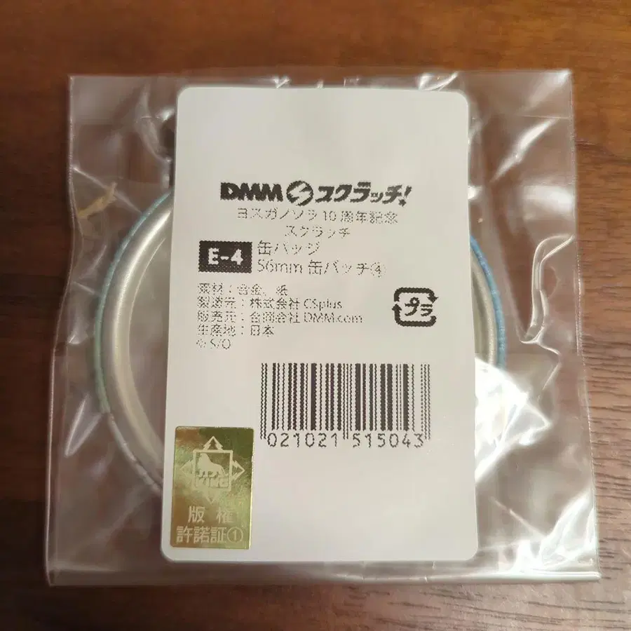 5번째 상품 이미지