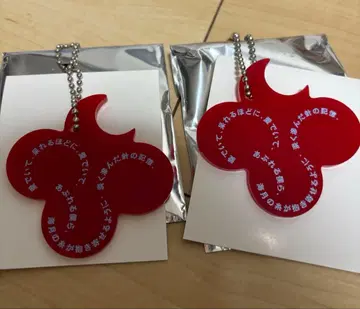 Tele 시 모양 키링 아이데 이테