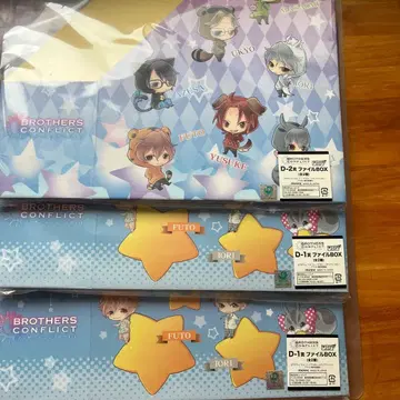 브라더스 컨플릭트 네이비 파일 박스