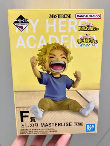 나의 히어로 아카데미아 제일복권 더 멀리 F상 토시노리