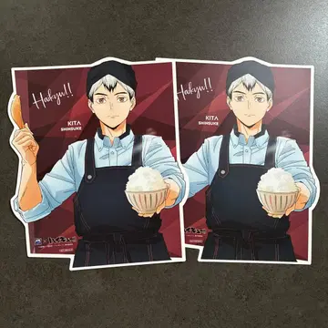 하이큐 오오토야 오리지널 비주얼 보드 키타 신스케