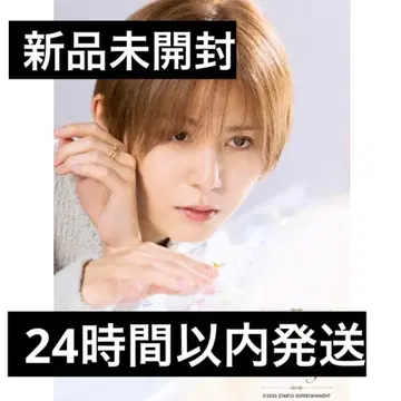 Hey!Say!JUMP 야마다 료스케 사진 세트