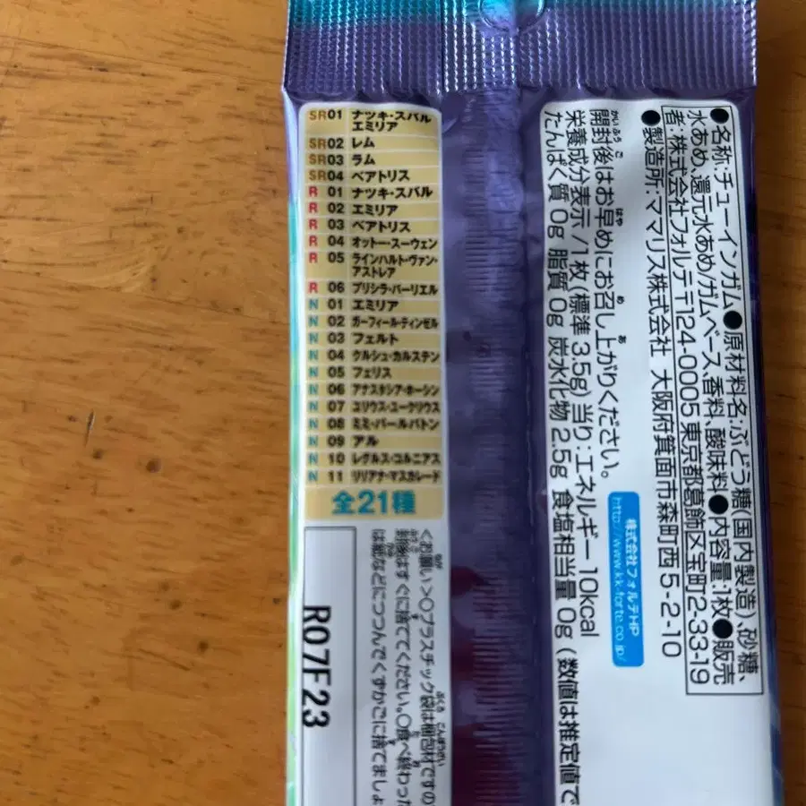 4번째 상품 이미지