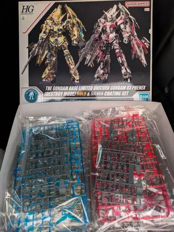 HG 1/144 유니콘 건담 페넥스 코팅 세트 COATING