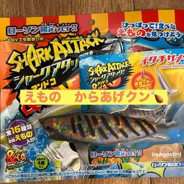 Shark Attack 안도코 로손 한정판 이타치자메